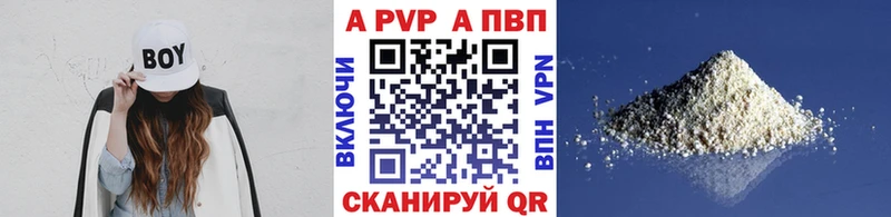 A-PVP СК КРИС  Сосновый Бор 