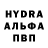Alpha PVP кристаллы r00t root