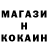 Codein напиток Lean (лин) GRENN GAME
