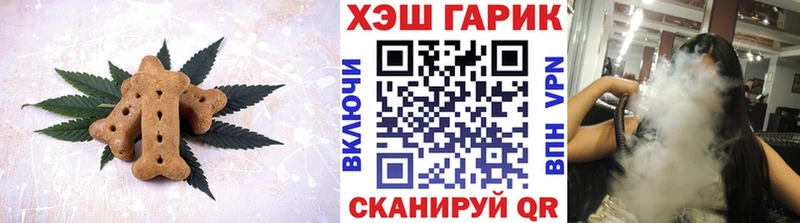 Cannafood марихуана  кракен зеркало  Сосновый Бор  цены  