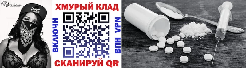 гидра tor  как найти закладки  Сосновый Бор  ГЕРОИН Афган 