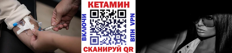 МЕГА ONION  Сосновый Бор  КЕТАМИН ketamine 