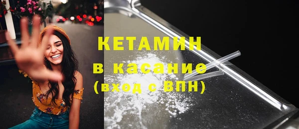 метамфетамин Аркадак