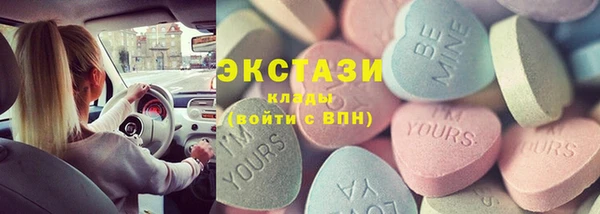 метамфетамин Аркадак