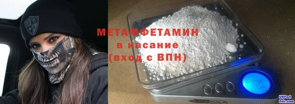метамфетамин Аркадак