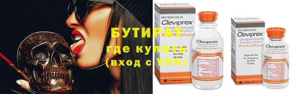 метамфетамин Аркадак