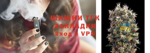 метамфетамин Аркадак