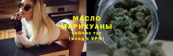 метамфетамин Аркадак