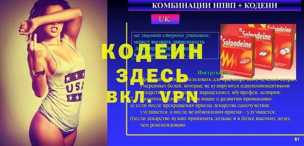 метамфетамин Аркадак