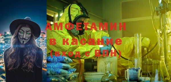 альфа пвп Армянск