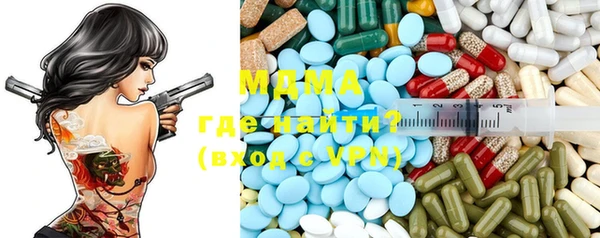 метамфетамин Аркадак