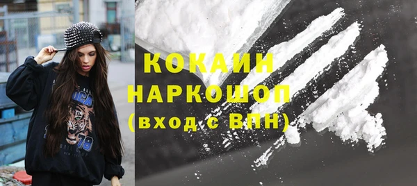 метамфетамин Аркадак