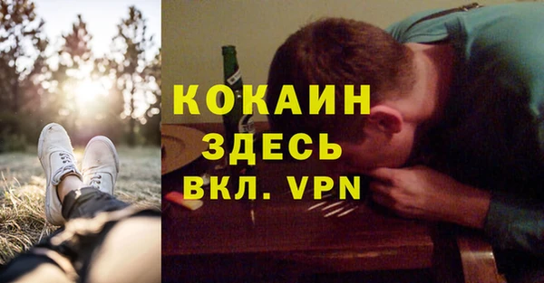 метамфетамин Аркадак