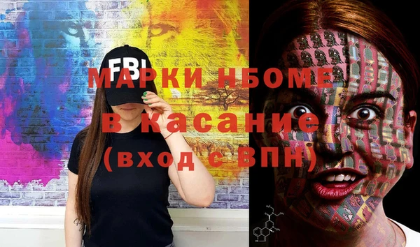 метамфетамин Аркадак