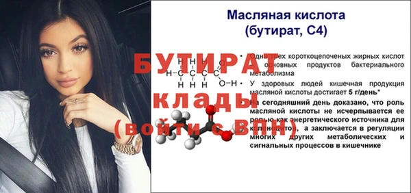 СК Арсеньев