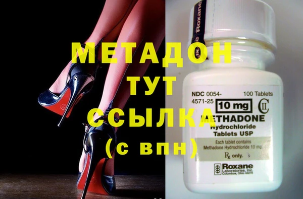 метамфетамин Аркадак