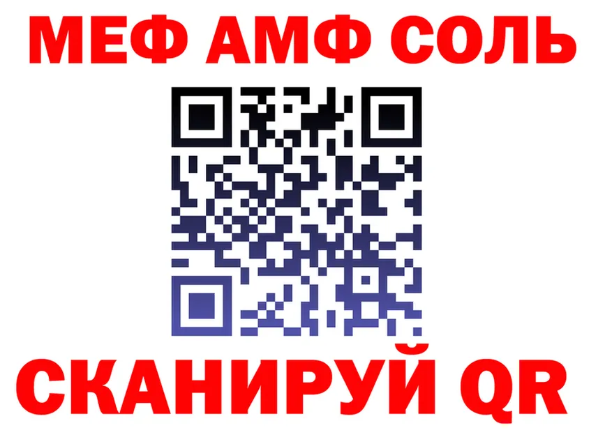 ТГК Wax зеркало площадка blacksprut Сосновый Бор