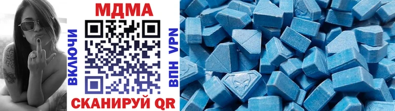 цены наркотик  Сосновый Бор  hydra   МДМА crystal 