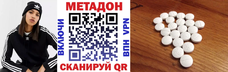 mega ссылки  Сосновый Бор  МЕТАДОН мёд 