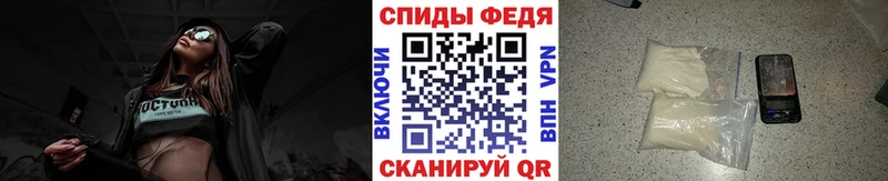 Первитин кристалл  купить  цена  Сосновый Бор 