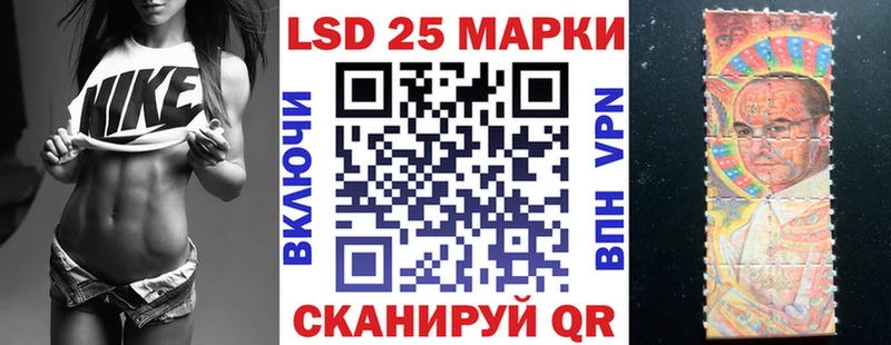 Наркотические марки 1,8мг  Сосновый Бор 