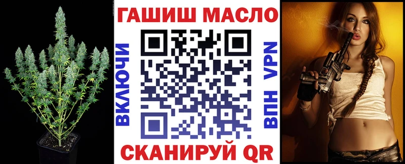 Дистиллят ТГК гашишное масло  Сосновый Бор 